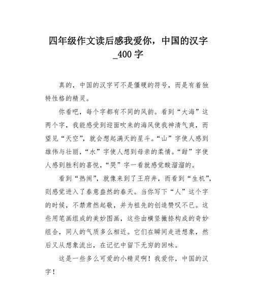 以"泪"为主题的作文怎么写500字（《爱情不应该只是靠泪水维系，但泪水是最柔软的力量》）