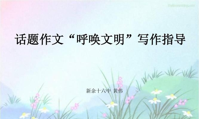 生命的呼唤是什么意思（《生命的呼唤》）