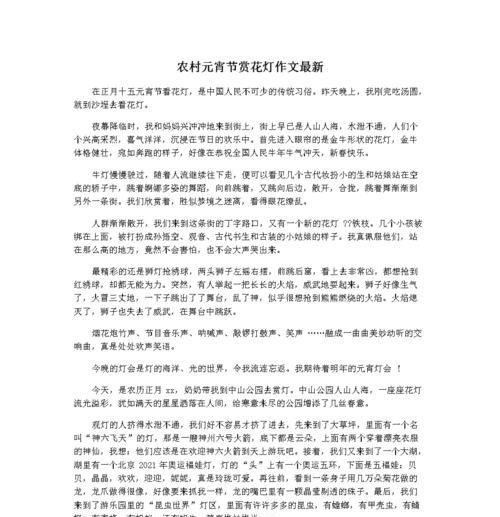 纯真的笑声是什么意思（《纯真笑声》）