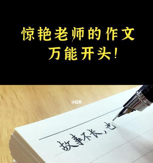 迷路了的作文怎么写（《迷路的故事——从迷失到拯救》）