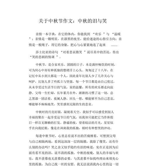 温馨的氛围是什么意思（《暖心家庭》）