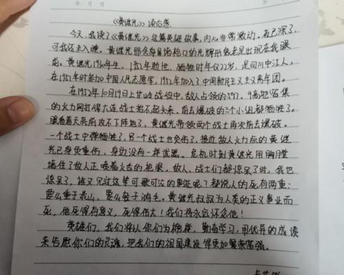 力量的源泉的意思（《汲取力量的源泉》）