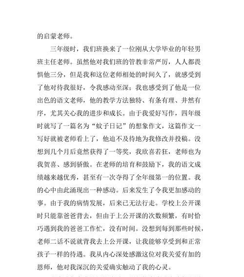 心灵的满足是什么意思（《内心的满足，真正的快乐》）