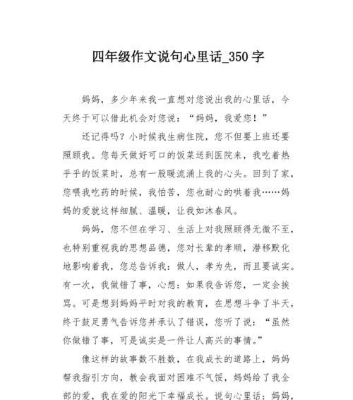 无尽光辉什么意思（《荣光岁月》）