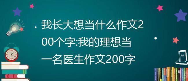 太阳的光辉英文怎么说（《太阳下的约定》）