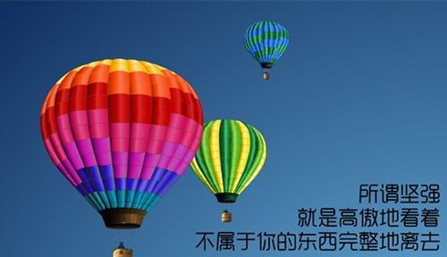 轻浮的言语是什么意思（哲学与轻浮句子）