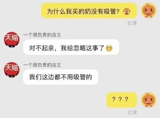 找对象的搞笑说说怎么写（从搞笑语录中感悟人生）