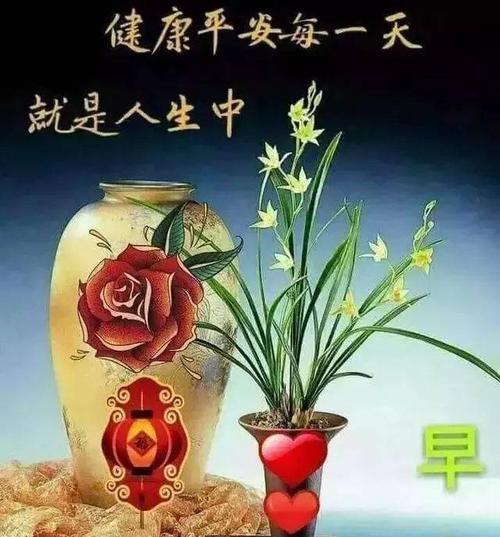 早上好用搞笑的文字要怎么说（早安，让我们一起来笑一笑吧）