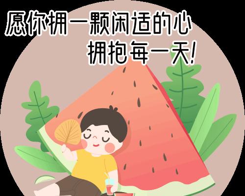 早上好用搞笑的文字要怎么说（清晨一曲，笑看人生）