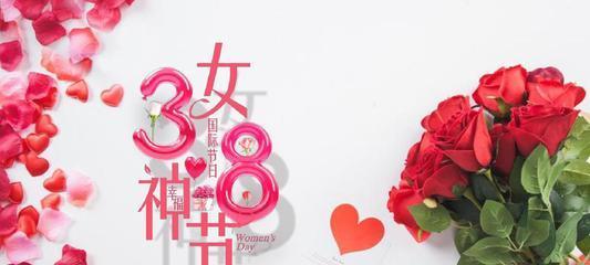 有关2024妇女节朋友圈说说的句子怎么写（2024妇女节，无愧你美丽）