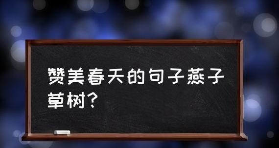 赞美树的优美语段（探寻树木之美）