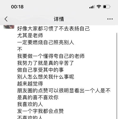 赞美老师朋友圈怎么发（细数老师的美好，感谢老师的陪伴）