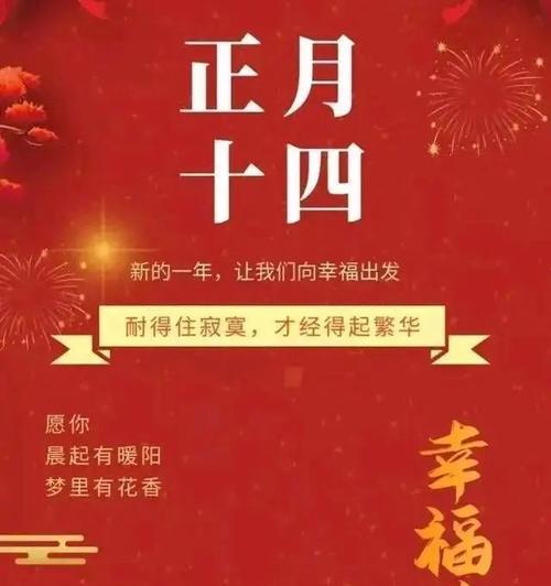 再见2024,迎接2021英语怎么说（祈愿2023年带来的美好）