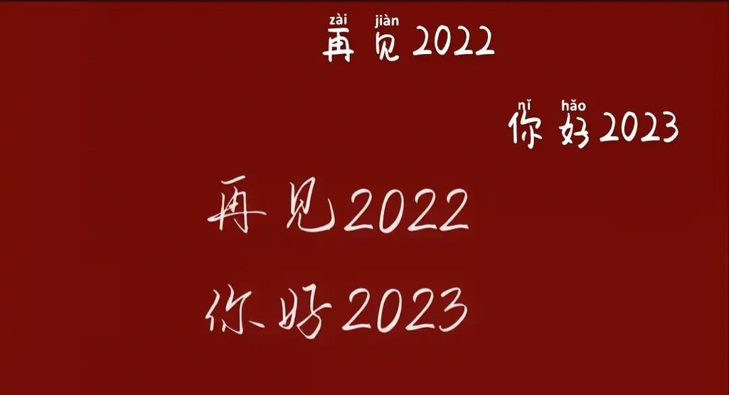 再见2024你好2021怎么发朋友圈（用诗一般的文字，书写我们的时光）