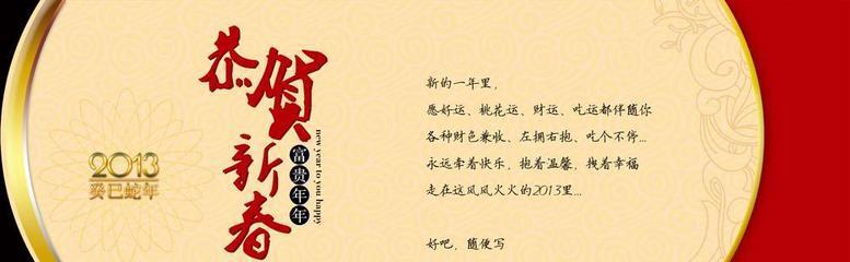 元旦贺卡祝福语怎么写给老师（送给老师们的2024元旦祝福）