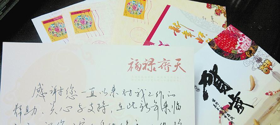 元旦贺卡祝福语怎么写给老师（送给老师们的2024元旦祝福）