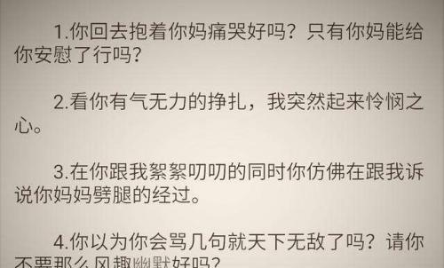 很有内涵的搞笑说说最新版 有意思的内涵段子说说（带着内涵的搞笑）