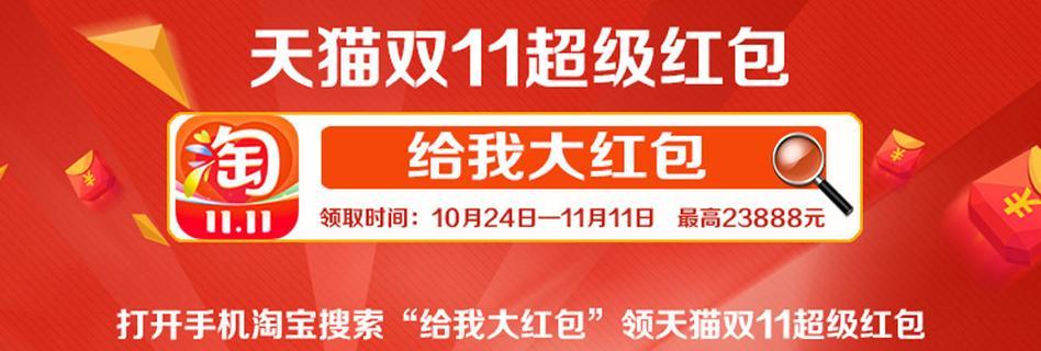 双十一活动宣传语怎么写（翘首盼2024双十一，抢先感受极致购物狂欢）