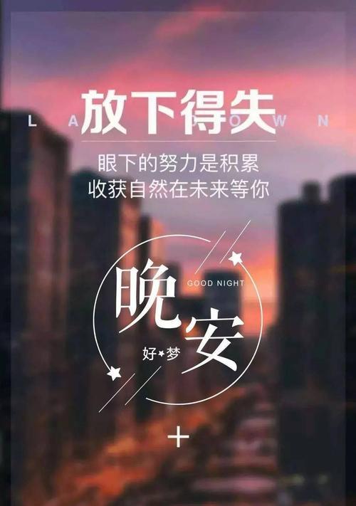 跨年励志朋友圈怎么发（迎接2024，励志唯美短句盘点）