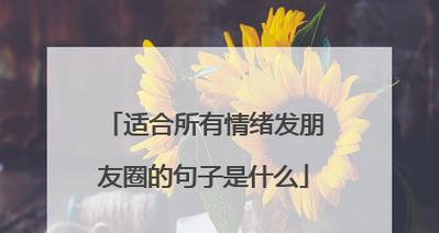 快放寒假了怎么发朋友圈（寒假将至，美好即将到来）