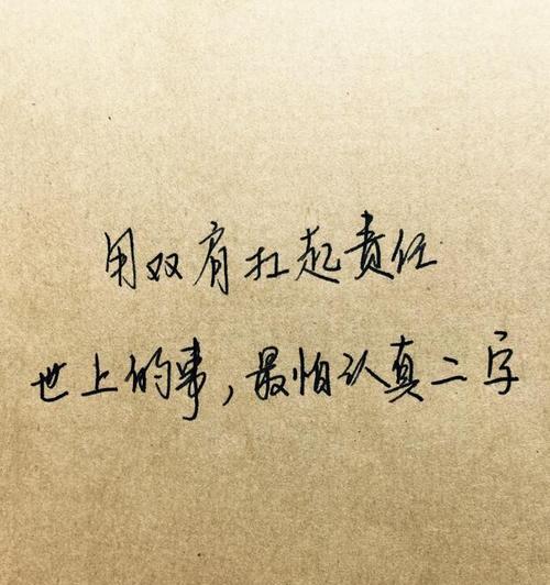 幸福是一种付出的例子（幸福是付出的名言警句）