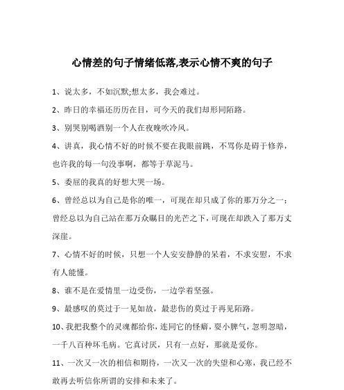 形容一个人很搞笑怎么说（《笑果十足》——形容一个人很搞笑的句子）