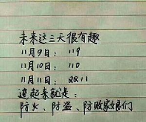 双11怎么形容（形容双十一的句子刷爆朋友圈）