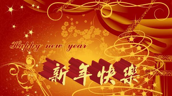 新年第一天上班怎么祝福（祝你新年上班第一天快乐！）