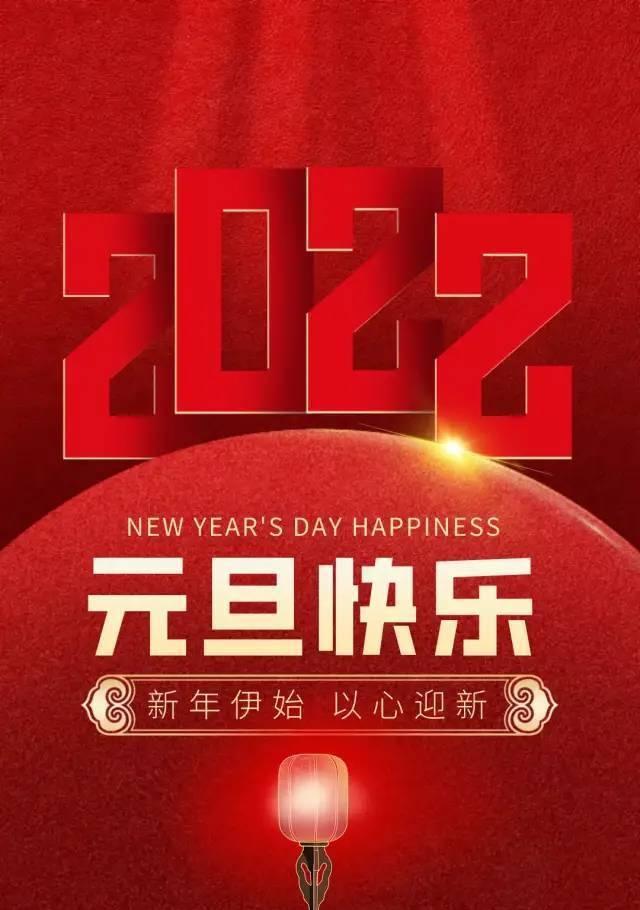 新年第一天上班怎么发朋友圈短句（新年第一天上班发朋友圈）