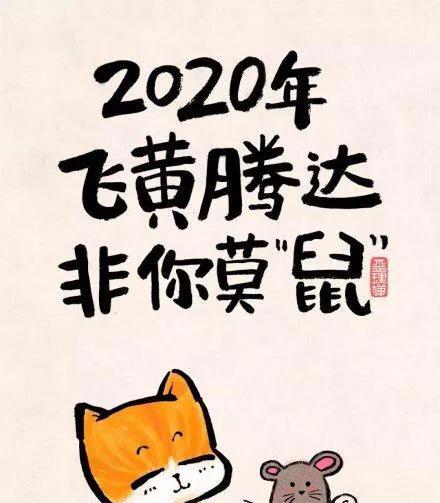 有关新年到好事连连的句子的短句怎么写（用美好与幸福迎接2024）