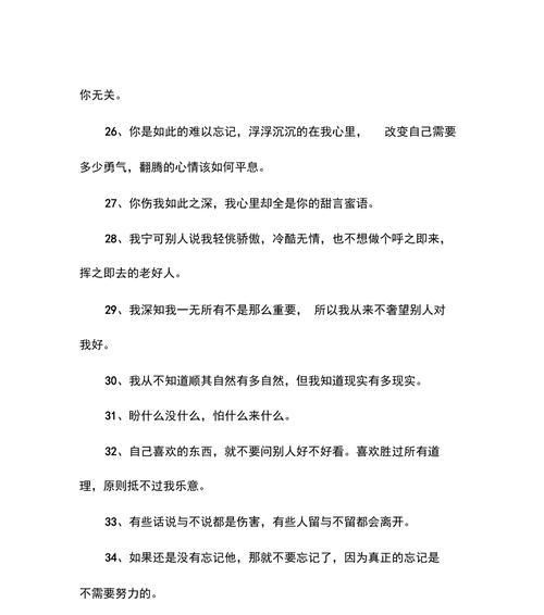 有关心情决定一切的好句子的句子怎么写（心情决定一切——寻找内心的方向）