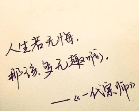 有关心情决定一切的好句子的句子怎么写（心情决定一切——寻找内心的方向）