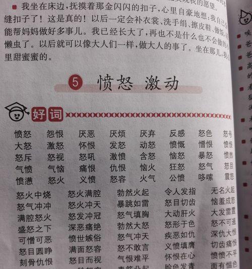 有关心理活动的句子的短句怎么写（用心理活动赋予生命以意义）