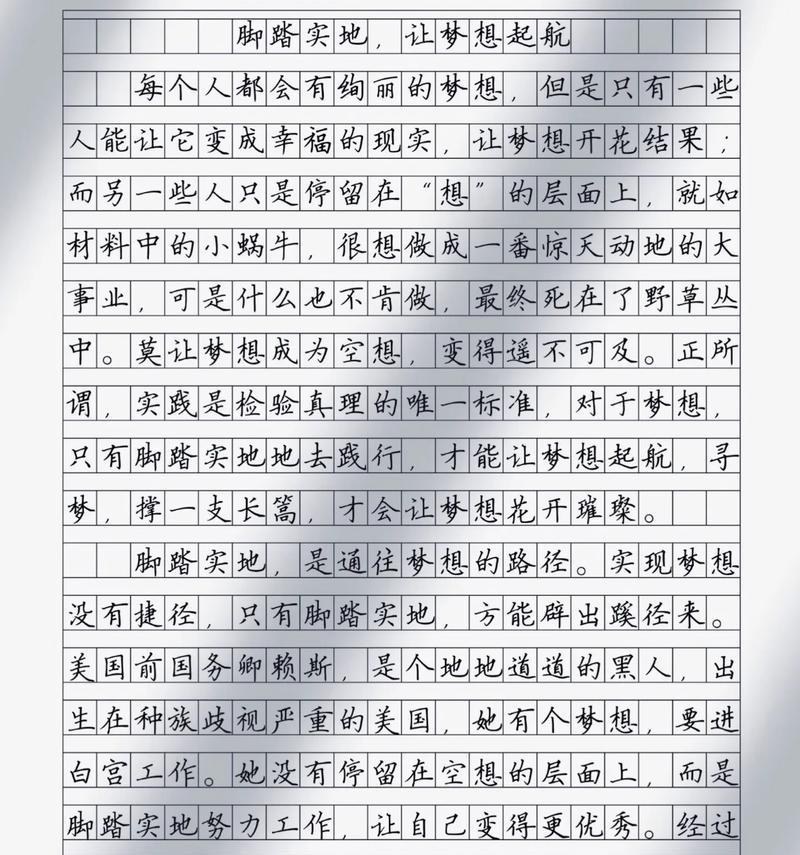 每个人都有每个人的作用作文（《人人皆有故事：关于生命的意义与价值》）