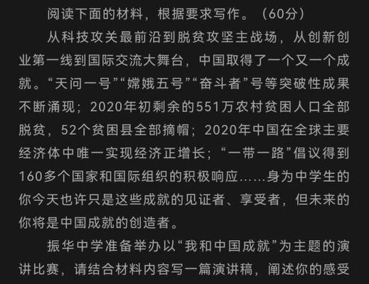 有关趣事的见证者的作文怎么写（《见证者》）