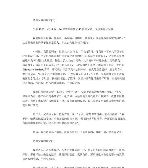 不再迷失是什么意思（《瞄准方向，开启人生新篇章》）