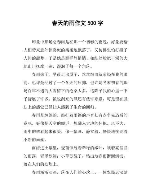 青春,如花般绽放作文（《春暖花开的故事——那一抹温暖的笑容》）