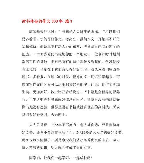 人类进步的阶梯是什么意思（《书中有福，人类进步不息》）