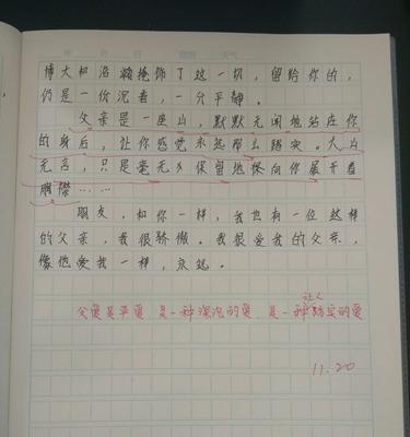 以记忆的点点滴滴为话题的作文怎么写（《回忆里的点点滴滴》）