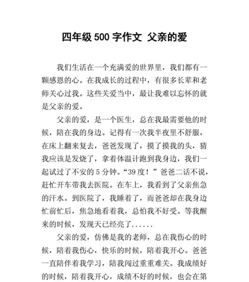 无法忘怀怎么形容（《主题：无法忘怀的初恋》）