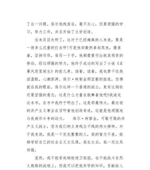 全新的生活用英语怎么说（《新生活方式：摆脱束缚，拥抱自由》）