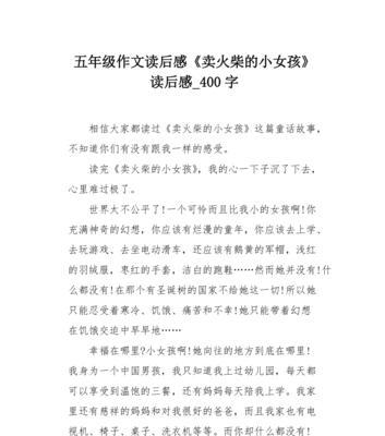 感慨莫名是什么意思（《心灵深处的感慨》）