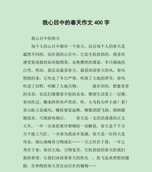 以给我了无数温暖为话题的作文怎么写（《给我了无数温暖》）