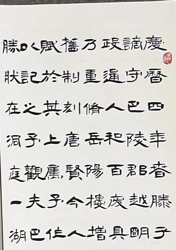 有关岳阳楼本身很美的作文怎么写（《岳阳楼：美在天上，思在人间》）