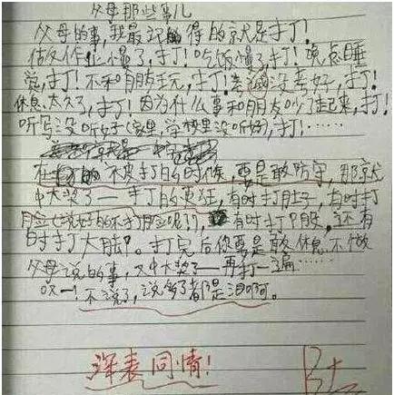 以班级里的那些事为话题的作文怎么写（《班级故事》）