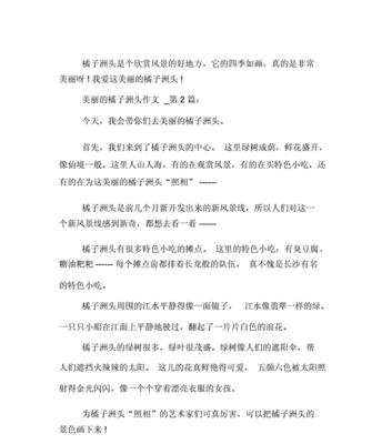 一朵美丽的浪花作文800字（《一波浪花惊醒了沉睡的勇气》）