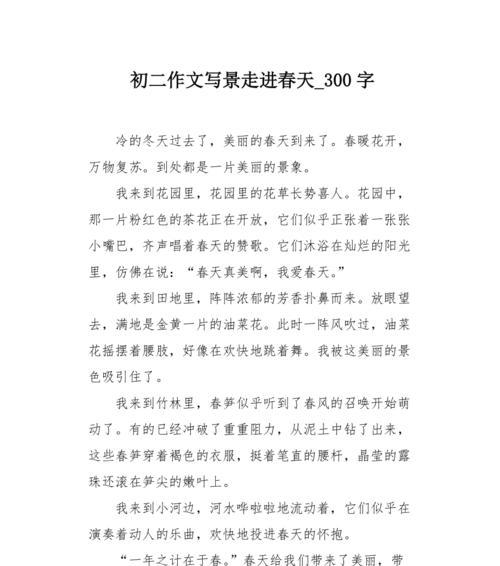 温暖了我的时光是什么意思（《温暖了我的时光》）