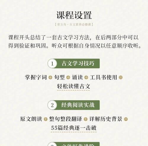 经历是一种收获作文500字作文（《我的经历是我的财富——一次充满收获的旅行》）