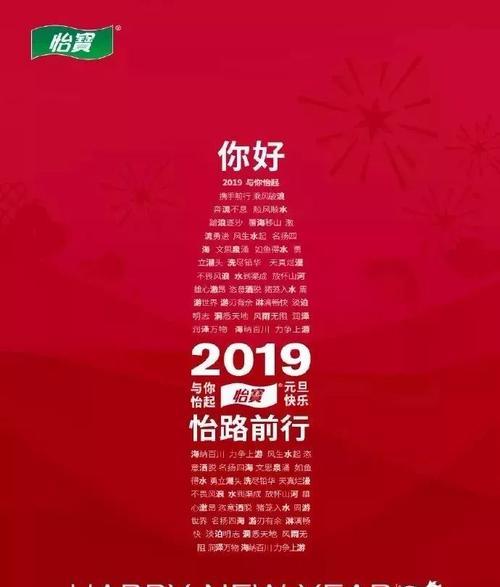 迎元旦朋友圈怎么说（2024，元旦的美好祝愿）