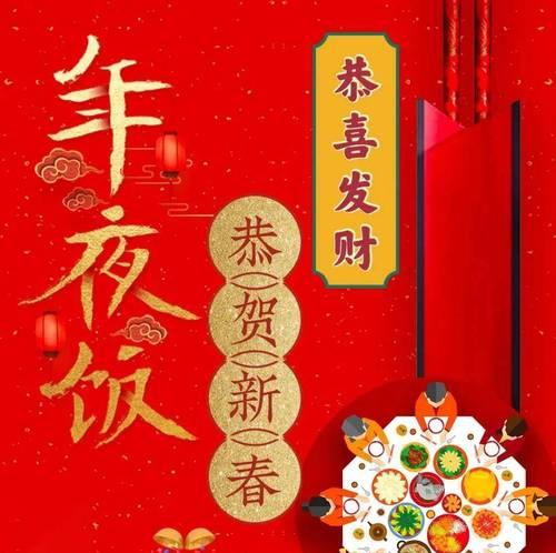 新年后第一天上班怎么发朋友圈（祝福送给你，让新年从办公室开始）